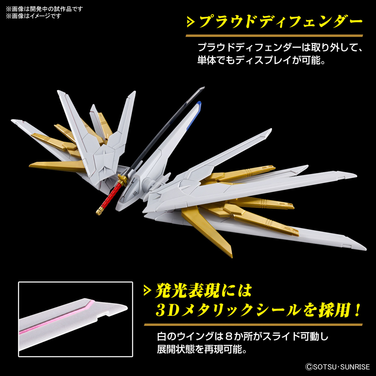 Bandai Gunpla High Grade HG Mighty Strike Freedom Gundam Plastic Model Action Toy Kit VCA Thailand