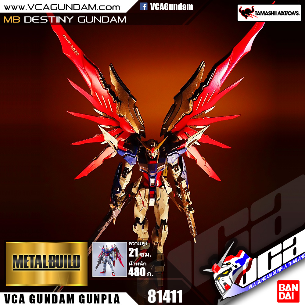 Metal Build DESTINY GUNDAM