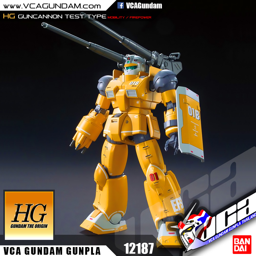 HG GUNCANNON TEST TYPE (MOBILITY / FIREPOWER) กันแคนนอน เทสต์ ไทป์์