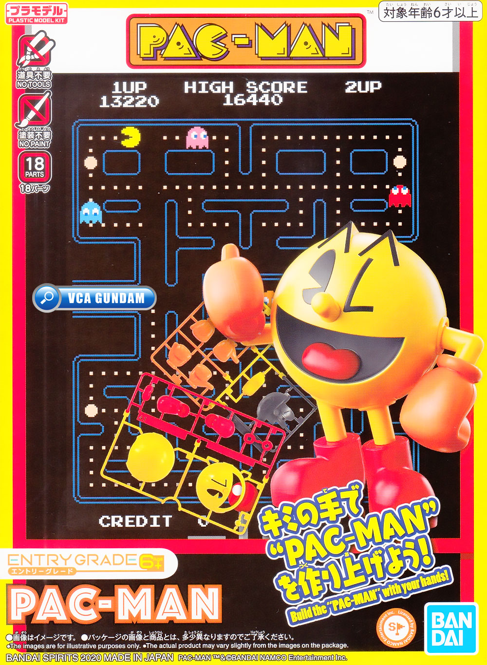 BANDAI ENTRY GRADE EG PAC-MAN PAC MAN โมเดล แพ็คแมน VCA GUNDAM