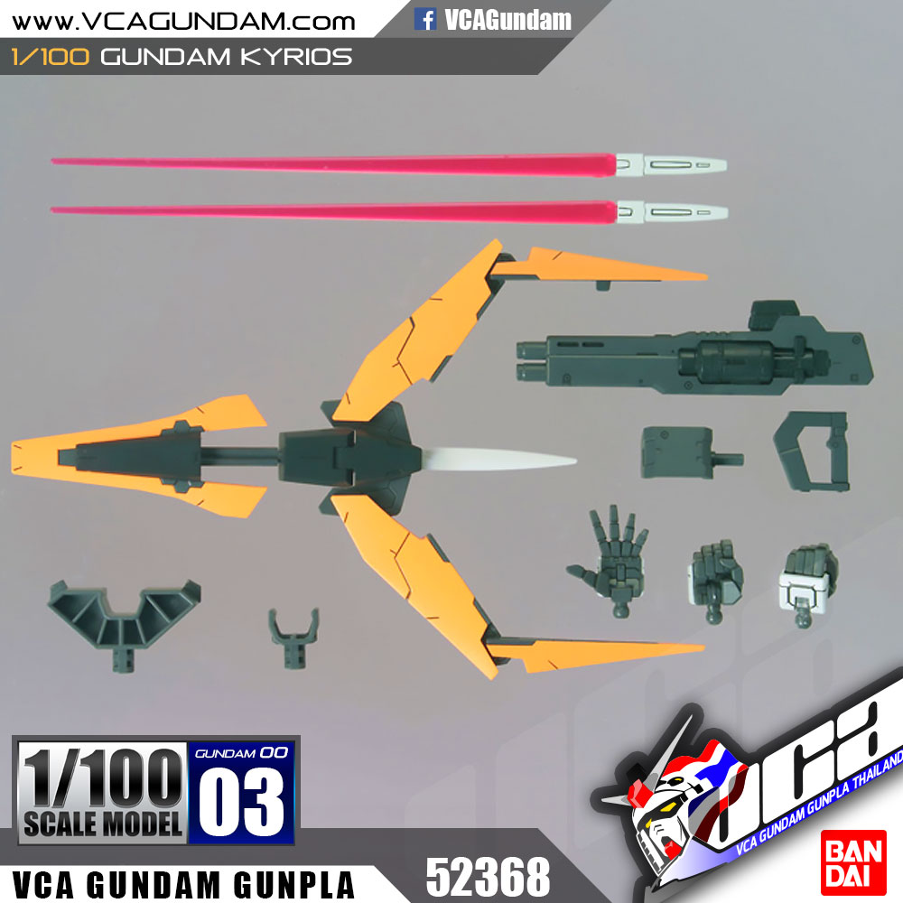 1/100 GUNDAM KYRIOS กันดั้ม คีรอส
