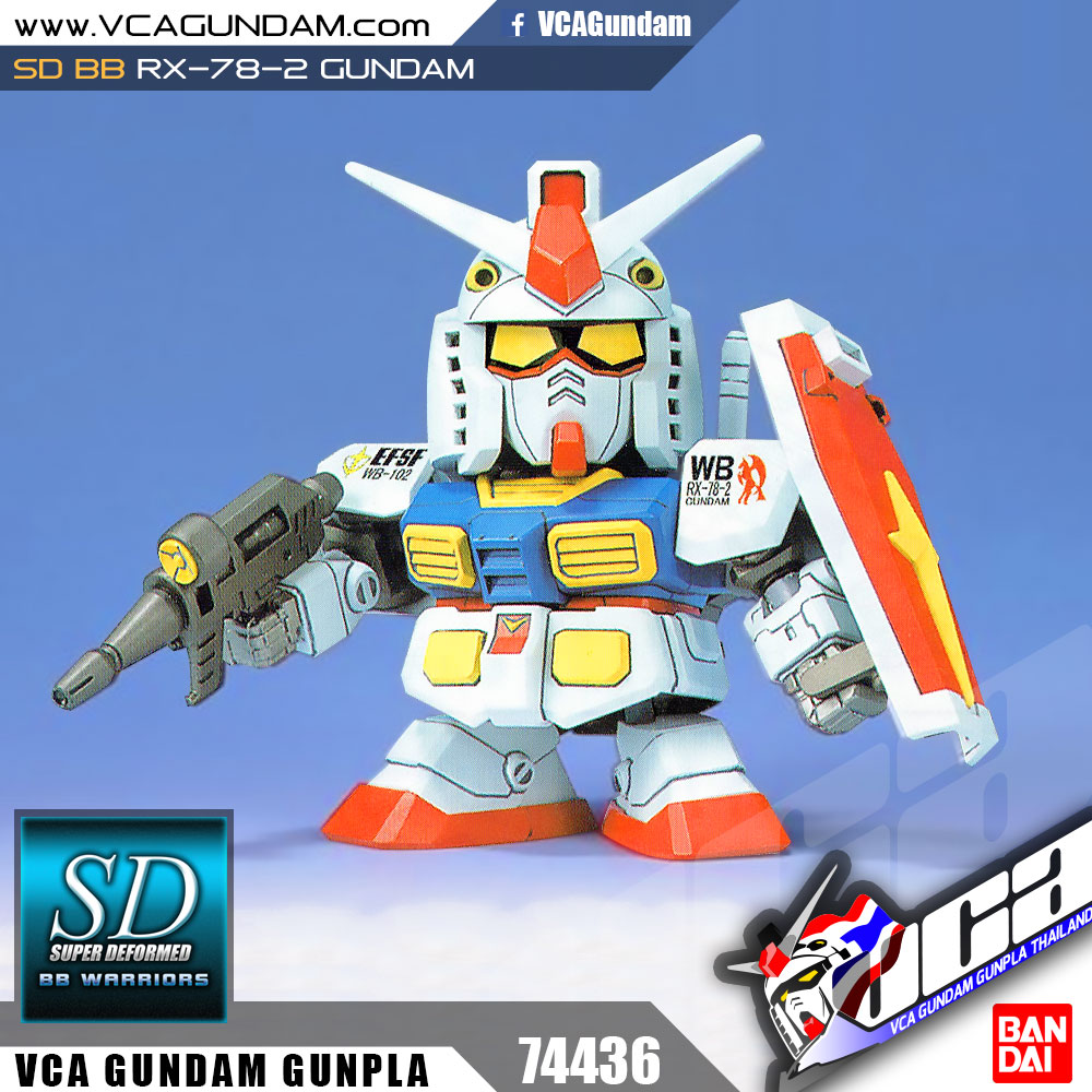 SD BB200 RX-78-2 GUNDAM กันดั้ม