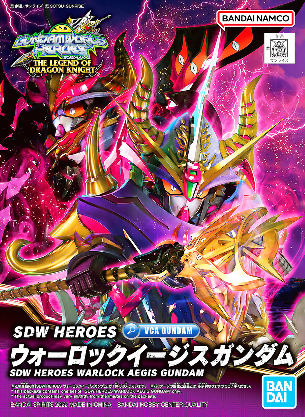 ⭐️ BANDAI GUNPLA SD GUNDAM WORLD HEROES SDW WARLOCK AEGIS GUNDAM ประกอบ หุ่นยนต์ โมเดล กันดั้ม กันพลา ของเล่น VCA GUNDAM