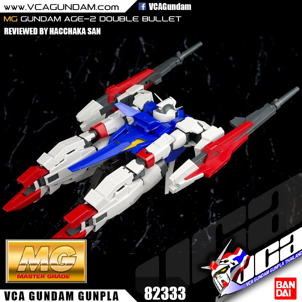MG GUNDAM AGE-2 DOUBLE BULLET กันดั้ม เอจ 2 ดับเบิ้ล บูลเล็ท