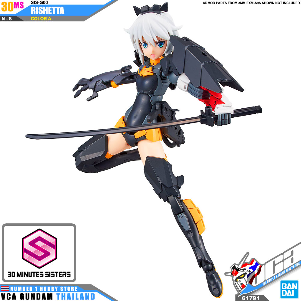 BANDAI 30 MINUTES SISTERS 30MS GIRL SIS-G00 RISHETTA COLOR A โมเดล VCA GUNDAM