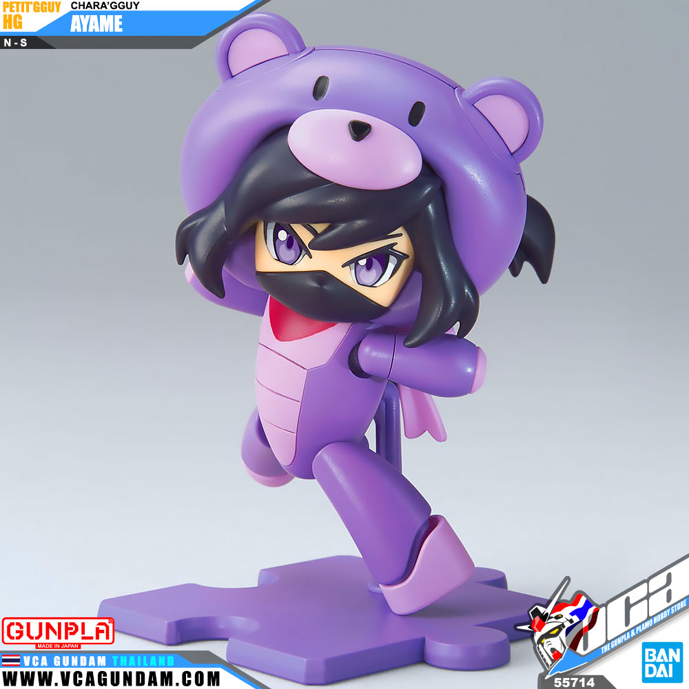 High Grade Petit'gguy Chara'gguy AYAME