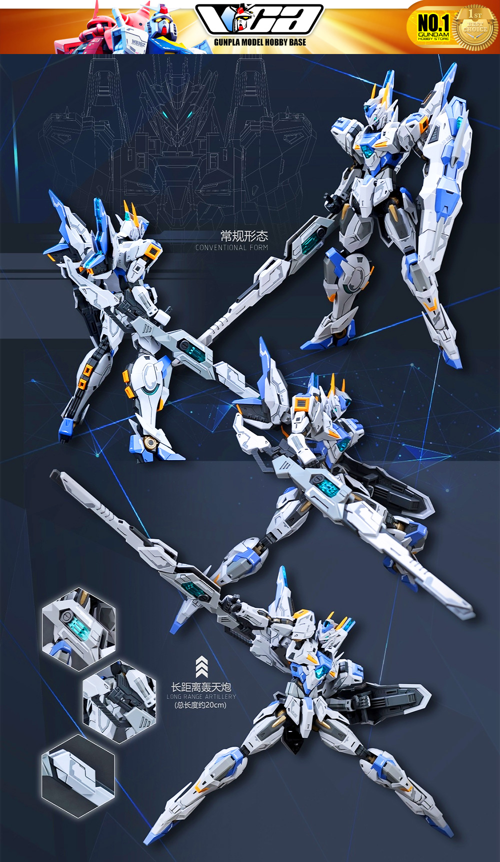 SNAA Real Grade RG SC-003 Gods Guardian Gawain Plastic Model Action Figure Toy Kit VCA Gundam Thailand