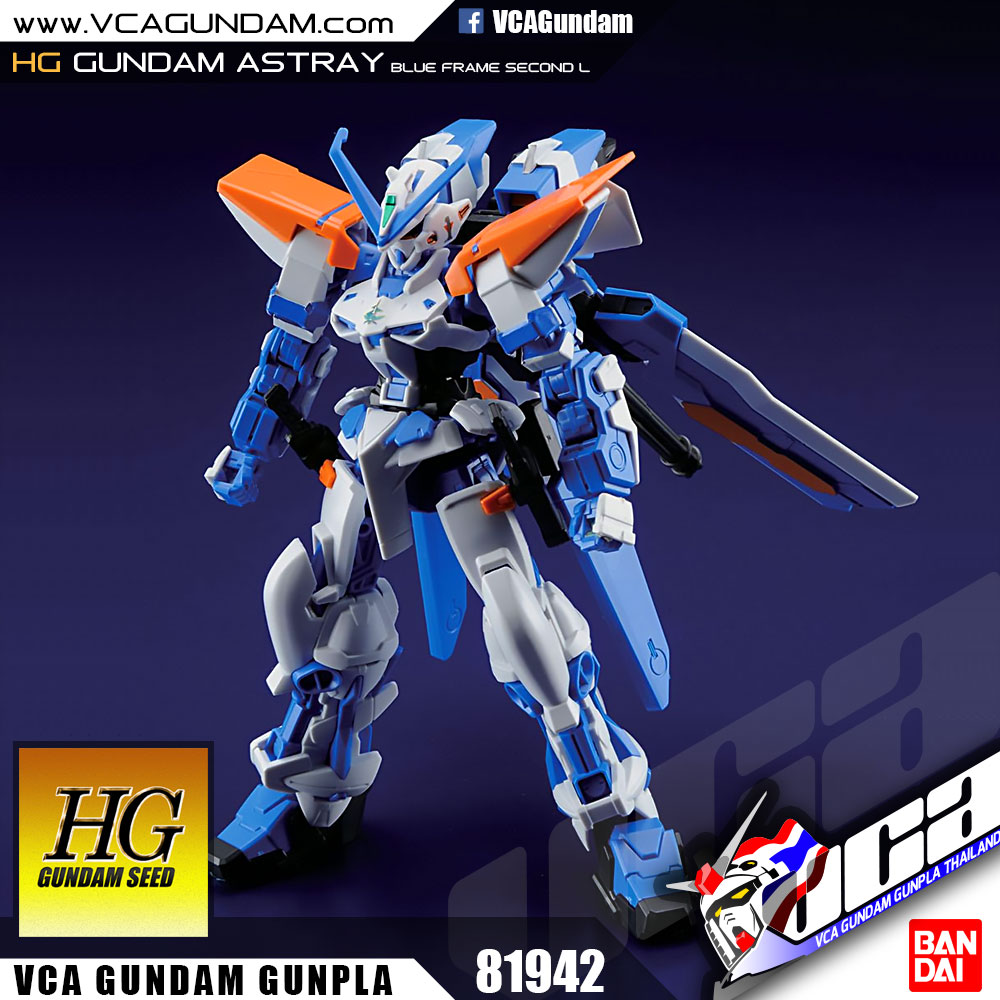 HG GUNDAM ASTRAY BLUE FRAME 2ND L กันดั้ม แอสเทรย์ บลู เฟรม