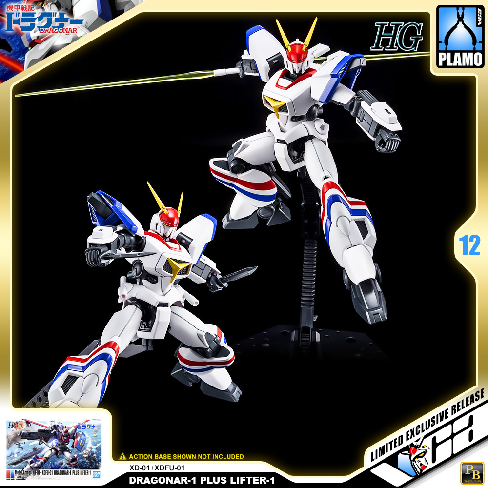 ⭐️ PREMIUM BANDAI PB METAL ARMOR DRAGONAR HIGH GRADE HG DRAGONAR-1 PLUS LIFTER-1 โมเดล เป็นอะนิเมะซีรีส์เมชา ประกอบ ของเล่น VCA GUNDAM