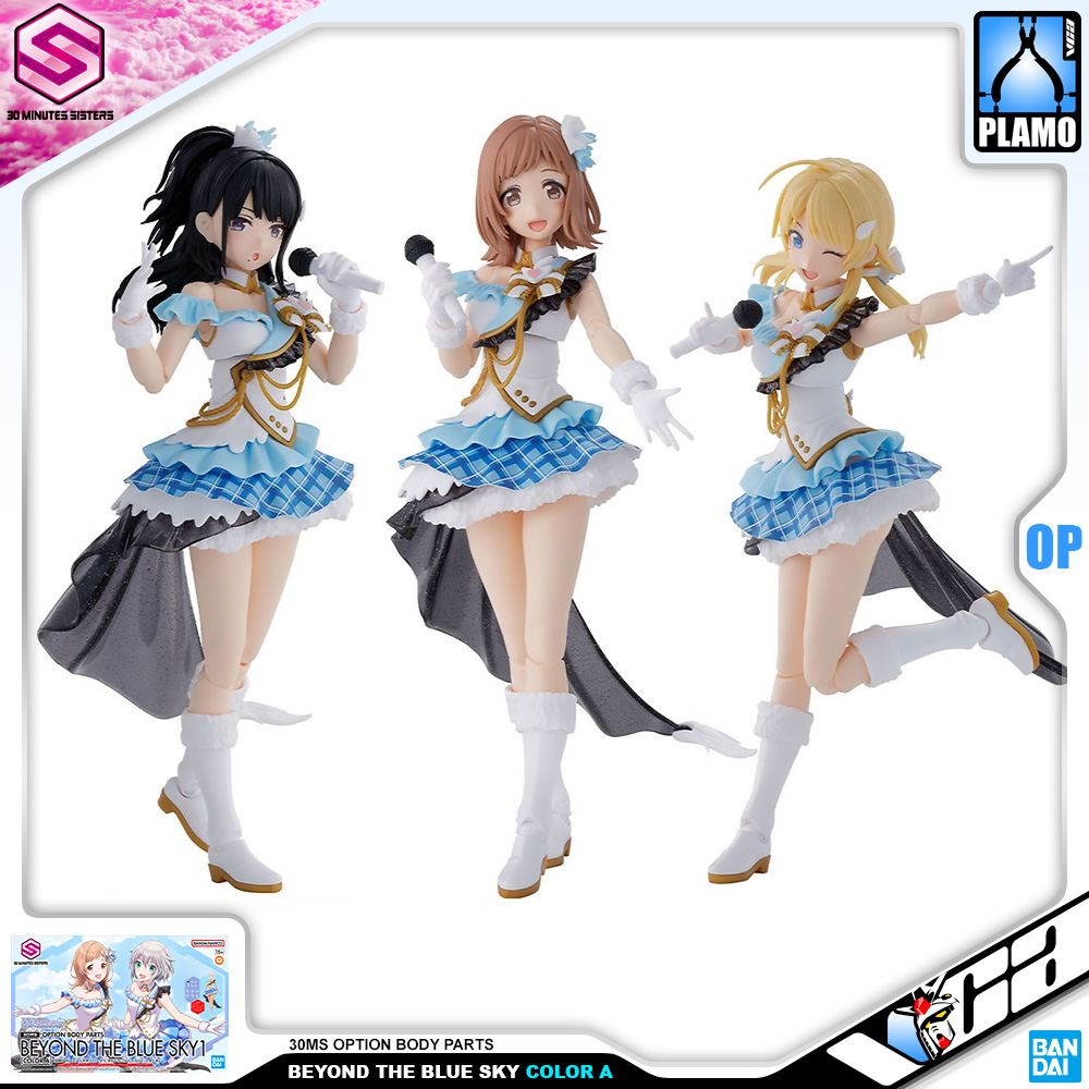 Bandai 30MS OPTION BODY PARTS BEYOND THE BLUE SKY 1 COLOR A