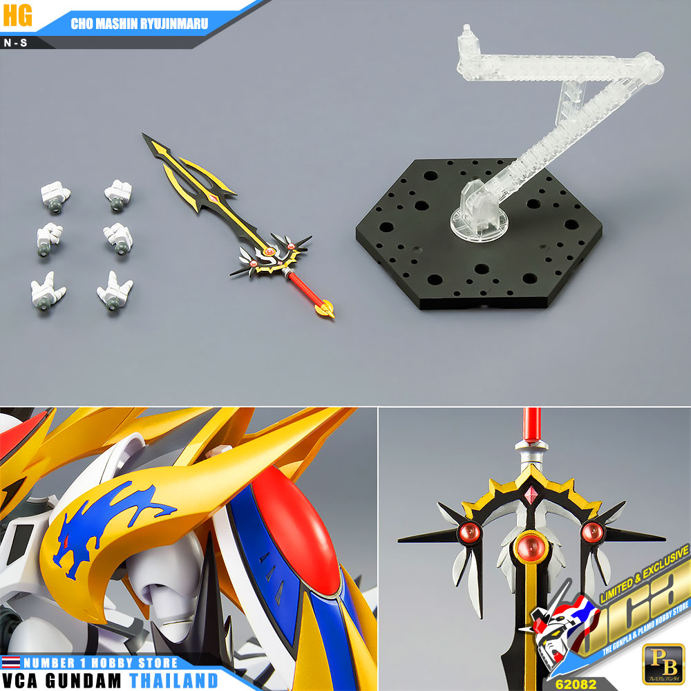 BANDAI MASHIN HERO WATARU HIGH GRADE HG CHO MASHIN RYUJINMARU โมเดล ฮีโร่วาตารุ VCA GUNDAM