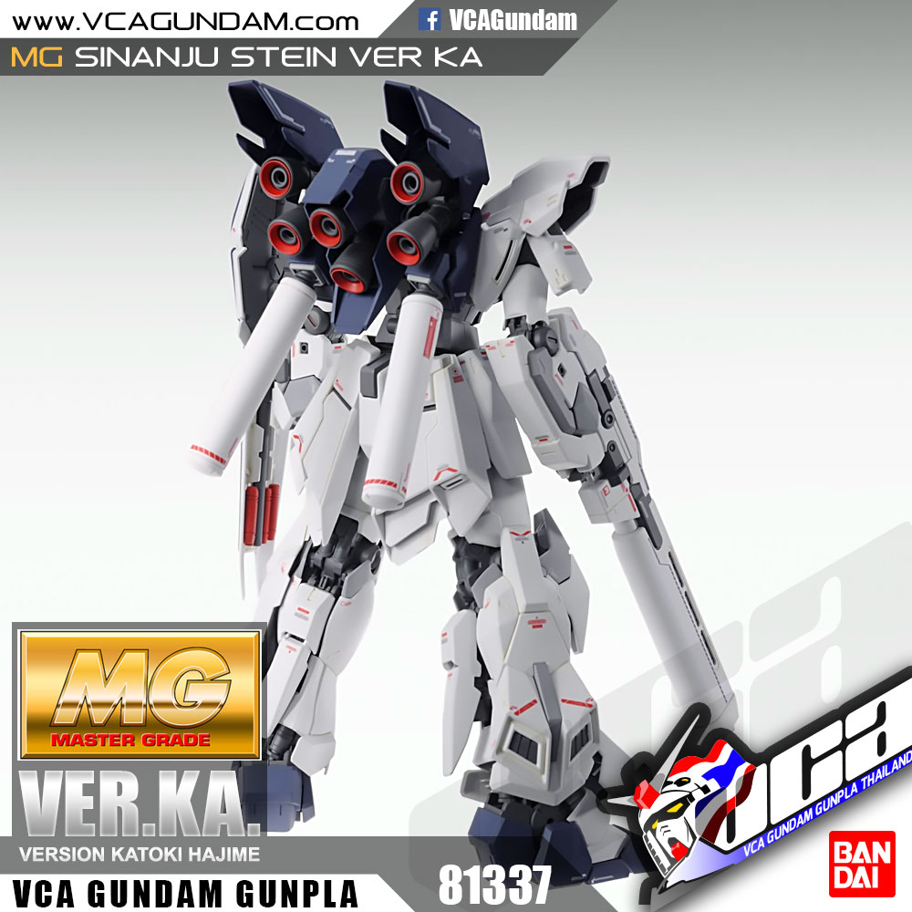 MG SINANJU STEIN VER KA ซีนันจู สเตน