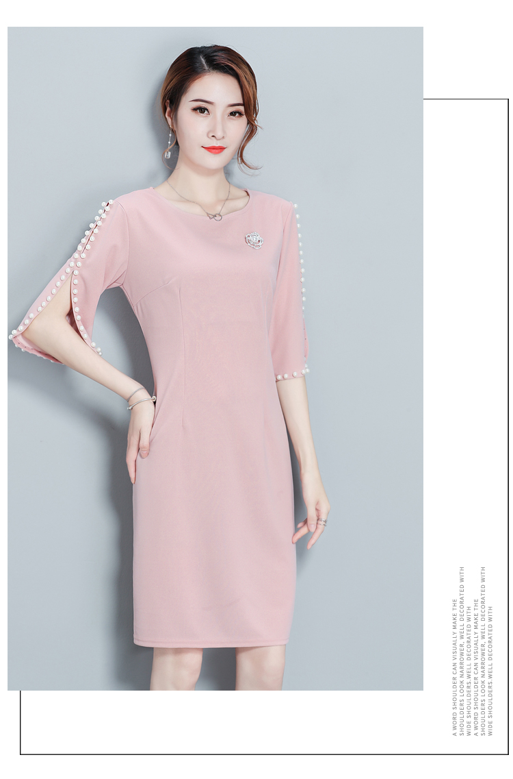 ชุดเดรสสั้นชมพูกะปิ แขนแต่งมุก ทรงตรง แถมฟรีเข็มกลัดดอกไม้