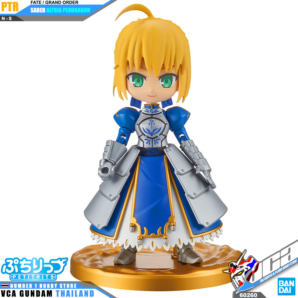 Bandai Petit Rits SABER / ALTRIA PENDRAGON