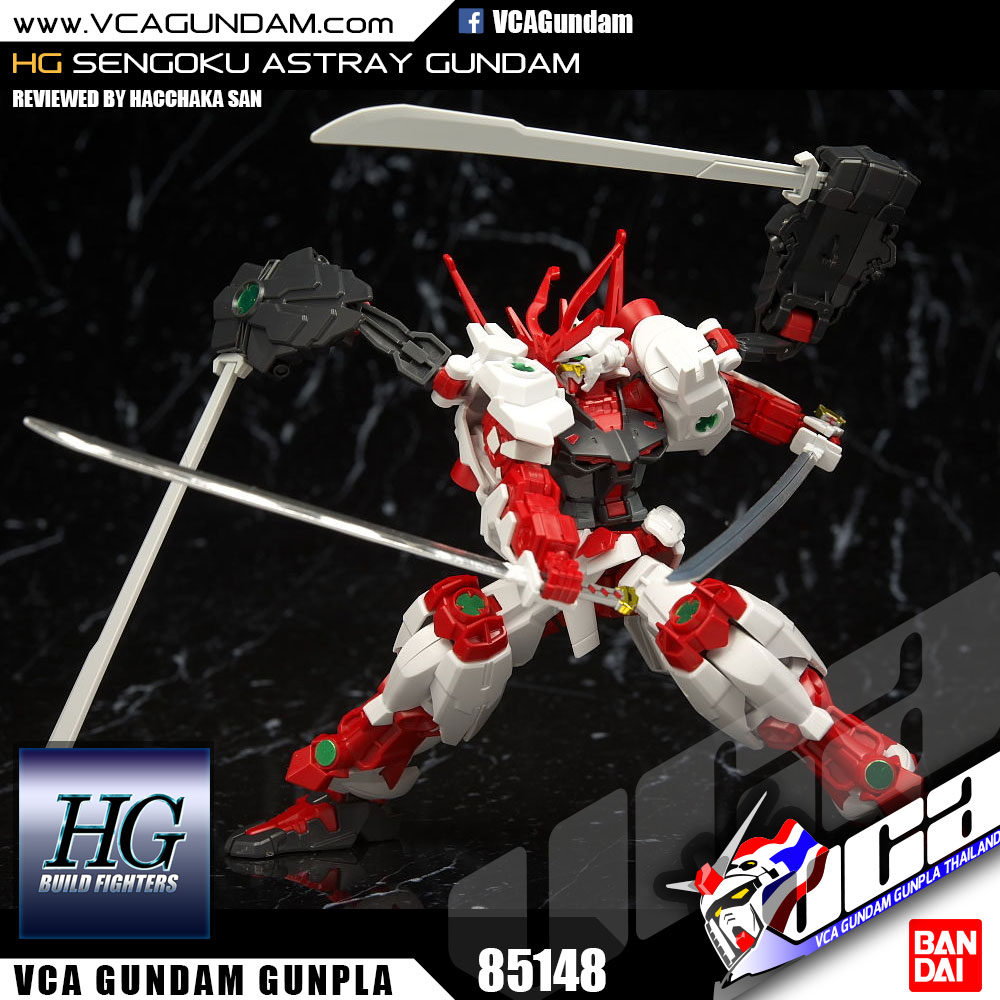 HG SENGOKU ASTRAY GUNDAM เซนโกคุ แอสเทรย์ กันดั้ม