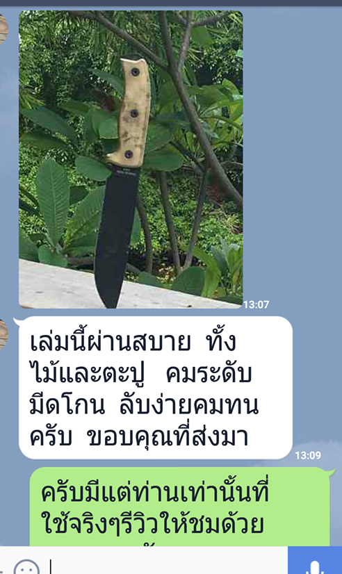 มีด Ontario RAT-7 1095 Knife