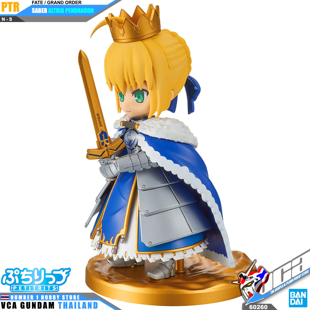 Bandai Petit Rits SABER / ALTRIA PENDRAGON