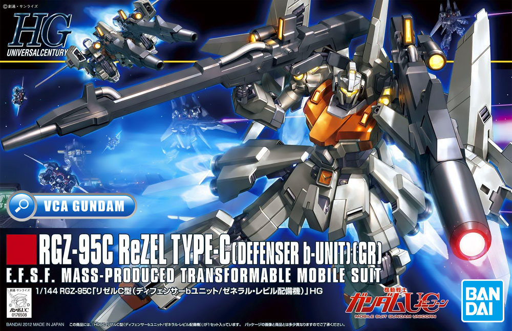 HG RGZ-95C REZEL TYPE-C DEFENSER B-UNIT GR เรเซล