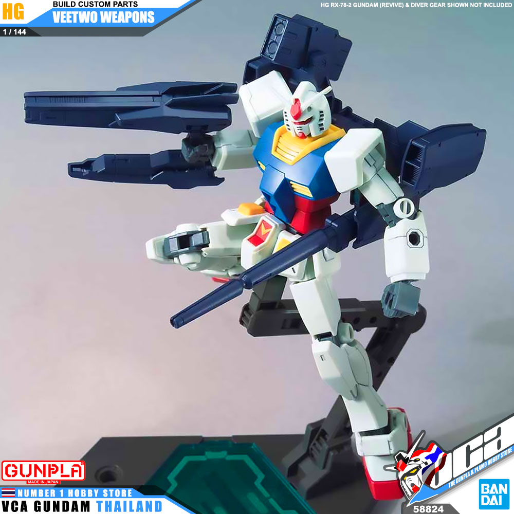 HG VEETWO WEAPONS