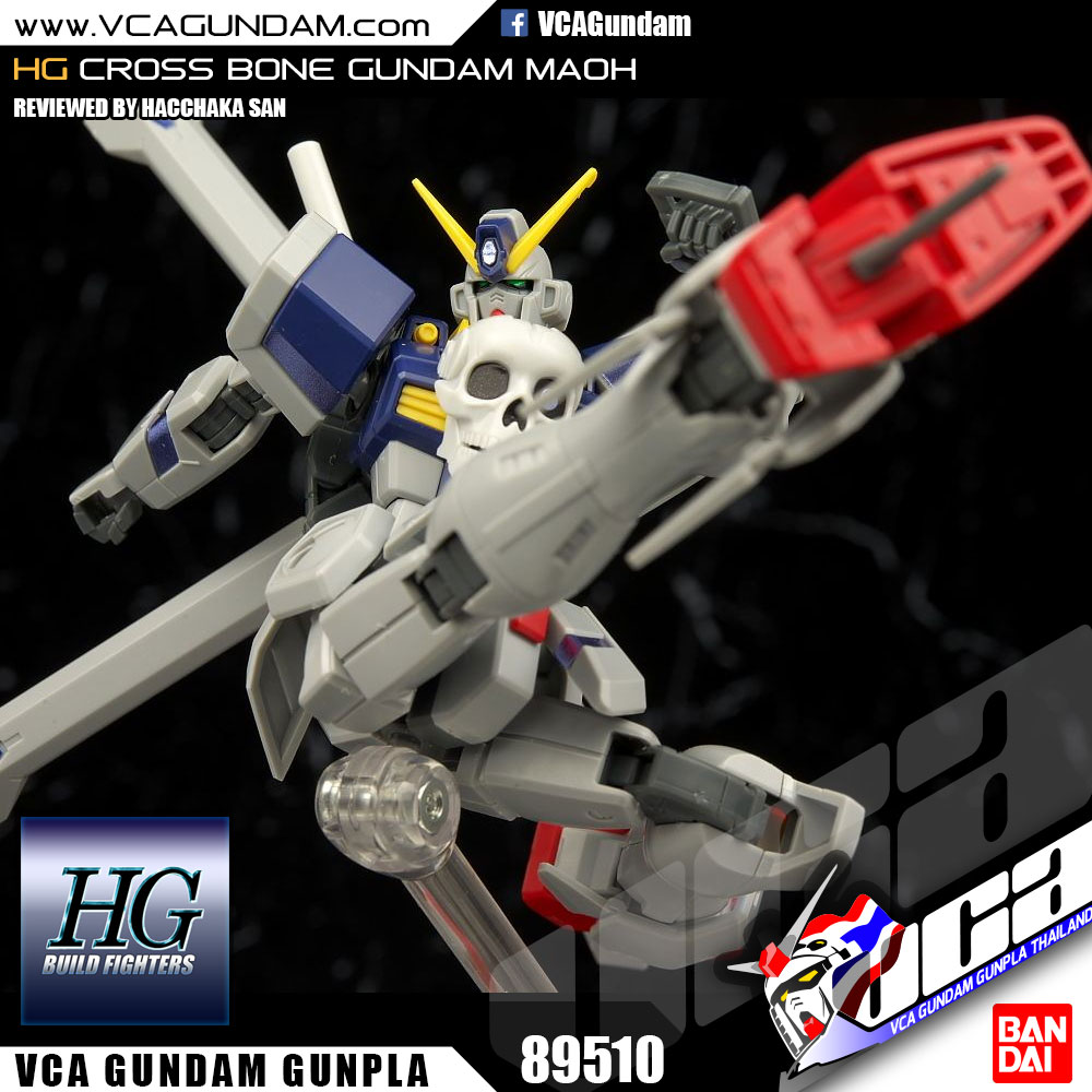 HG CROSSBONE GUNDAM MAOH ครอส โบน กันดั้ม มาโอ