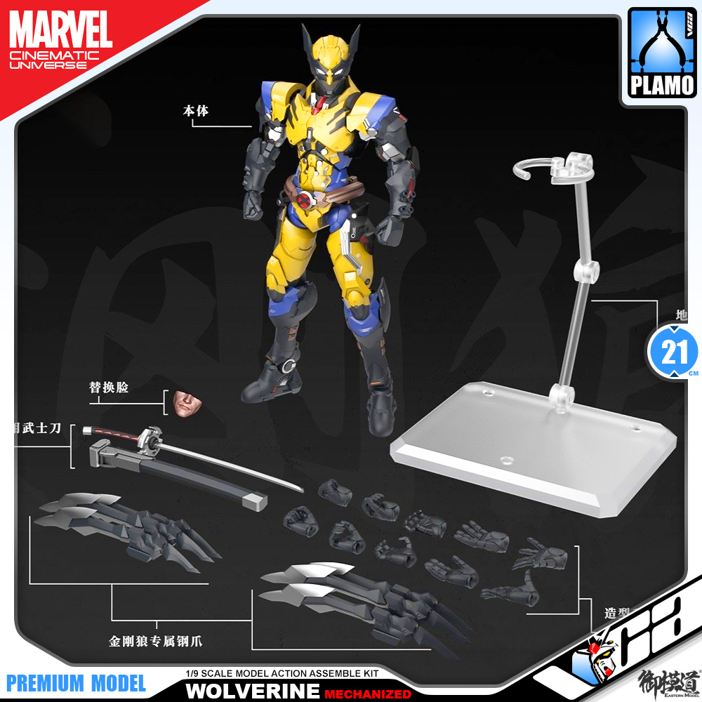 Morstorm 1/9 Scale Wolverine Mechanized Version Plastic Model Action Figure Kit VCA Thailand