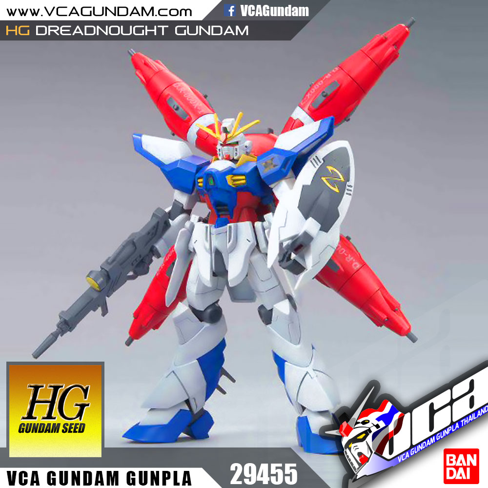 HG DREADNOUGHT GUNDAM เดรดนอต กันดั้ม