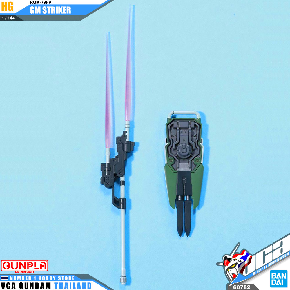 HG RGM-79FP GM STRIKER GM สไตรค์เกอร์