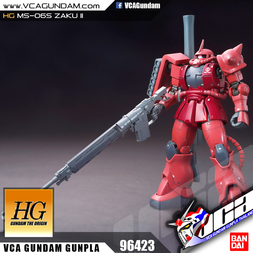 HG ORIGIN MS-06S ZAKU II ซาคุ 2