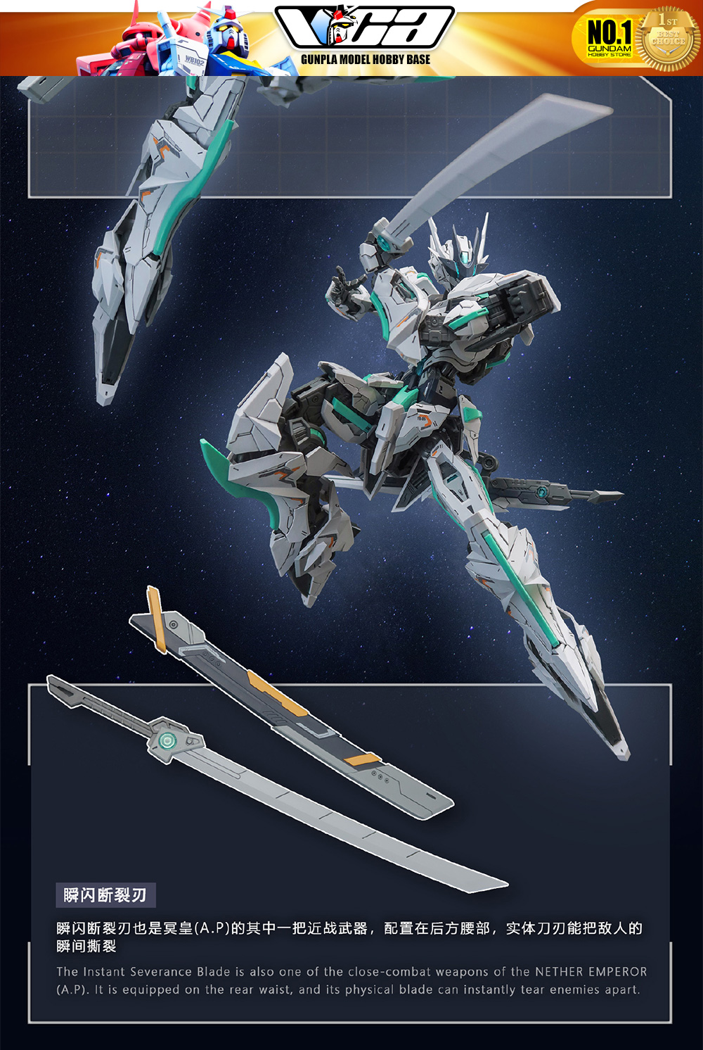 SNAA 1/100 Nether Emperor 冥皇 Master Grade MG Action Figure Mecha Plamo Kit VCA Gundam Thailand