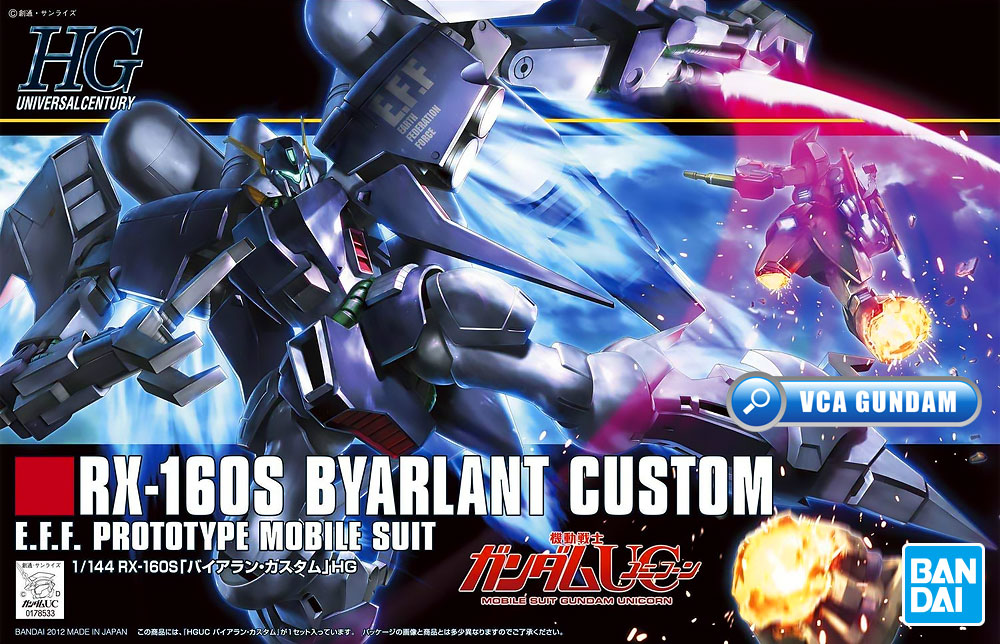 HG RX-160S BYARLANT CUSTOM บียาร์ลันท์ คัสตอม