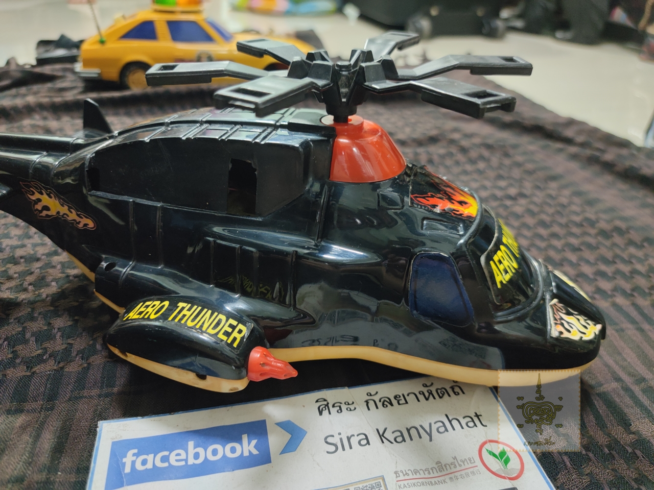 เฮลิคอปเตอร์เก่า งานฟิลิปปินส์