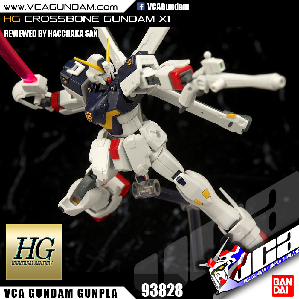 HG CROSSBONE GUNDAM X1 ครอส โบน กันดั้ม X1