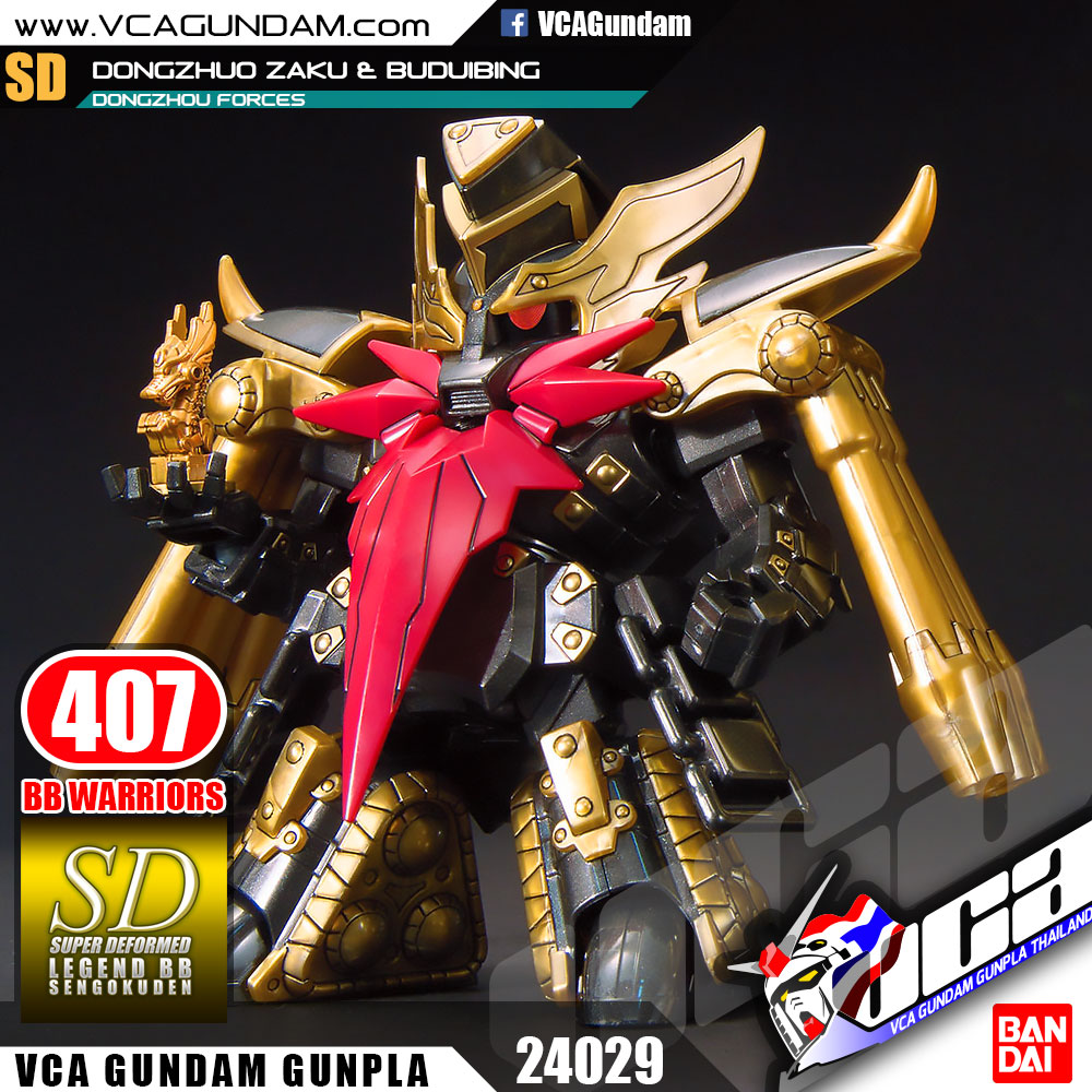 SD BB407 DONGZHUO ZAKU & BUDUIBING DONGZHUO FORCES