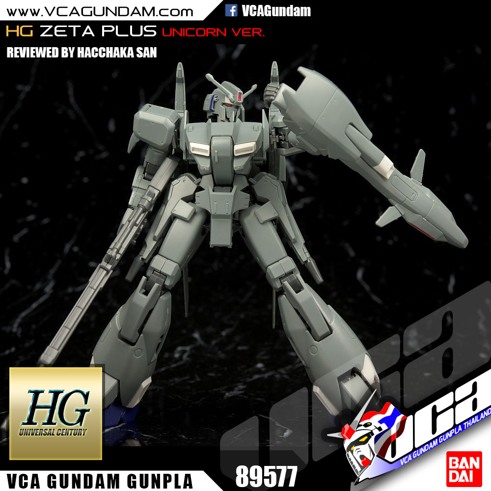 HG ZETA PLUS (UNICORN VER.) เซต้า พลัส