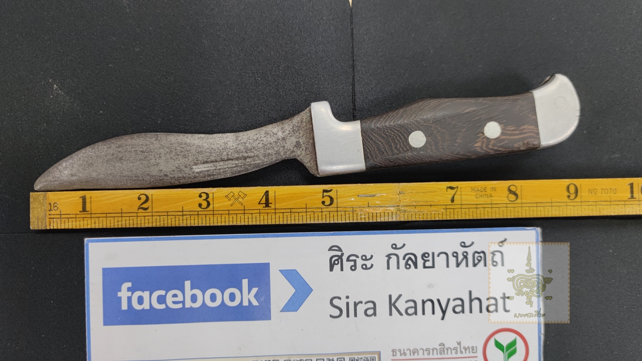 มีดต่อสู้ด้ามไม้