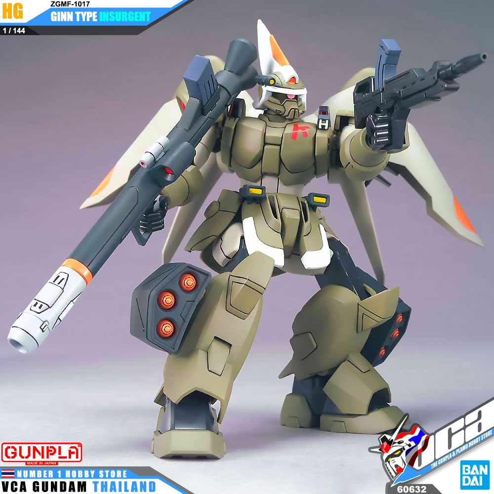 HG ZGMF-1017 GINN TYPE INSURGENT จินน์ ไทป์ อินเซอเจ้นท์