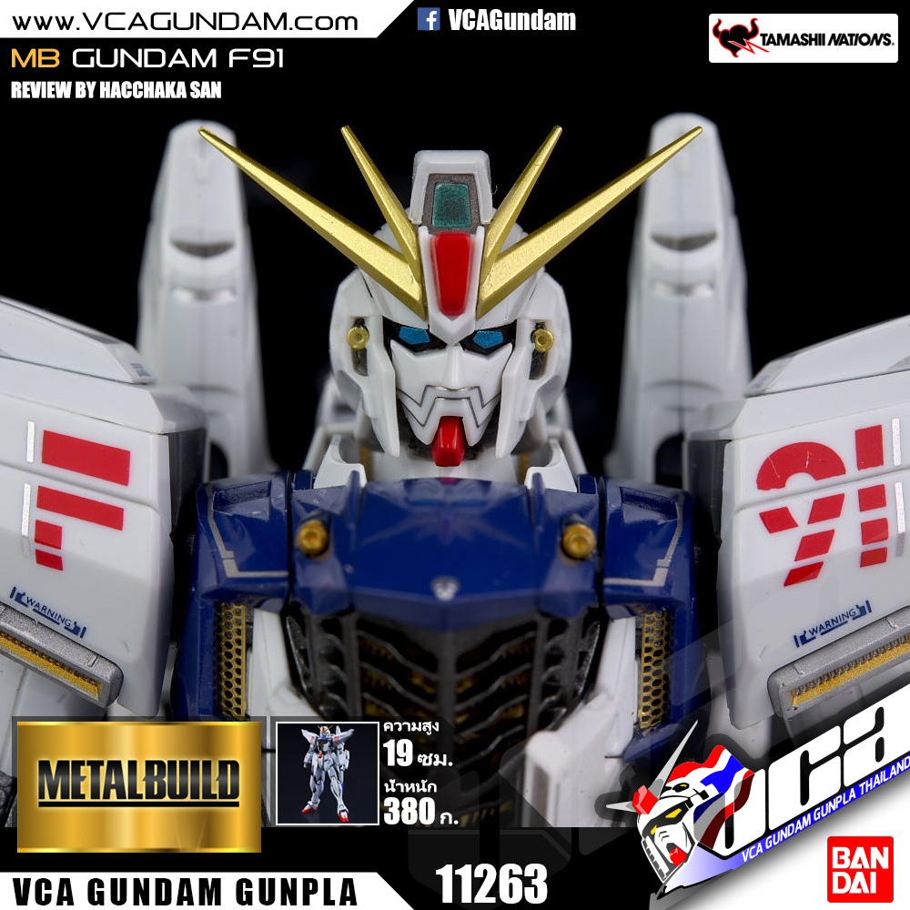 METAL BUILD GUNDAM F91 กันดั้ม