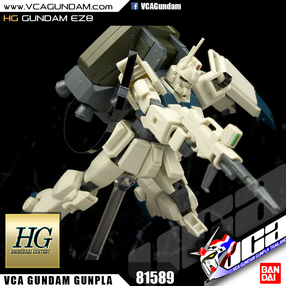 HG GUNDAM กันดั้ม EZ8