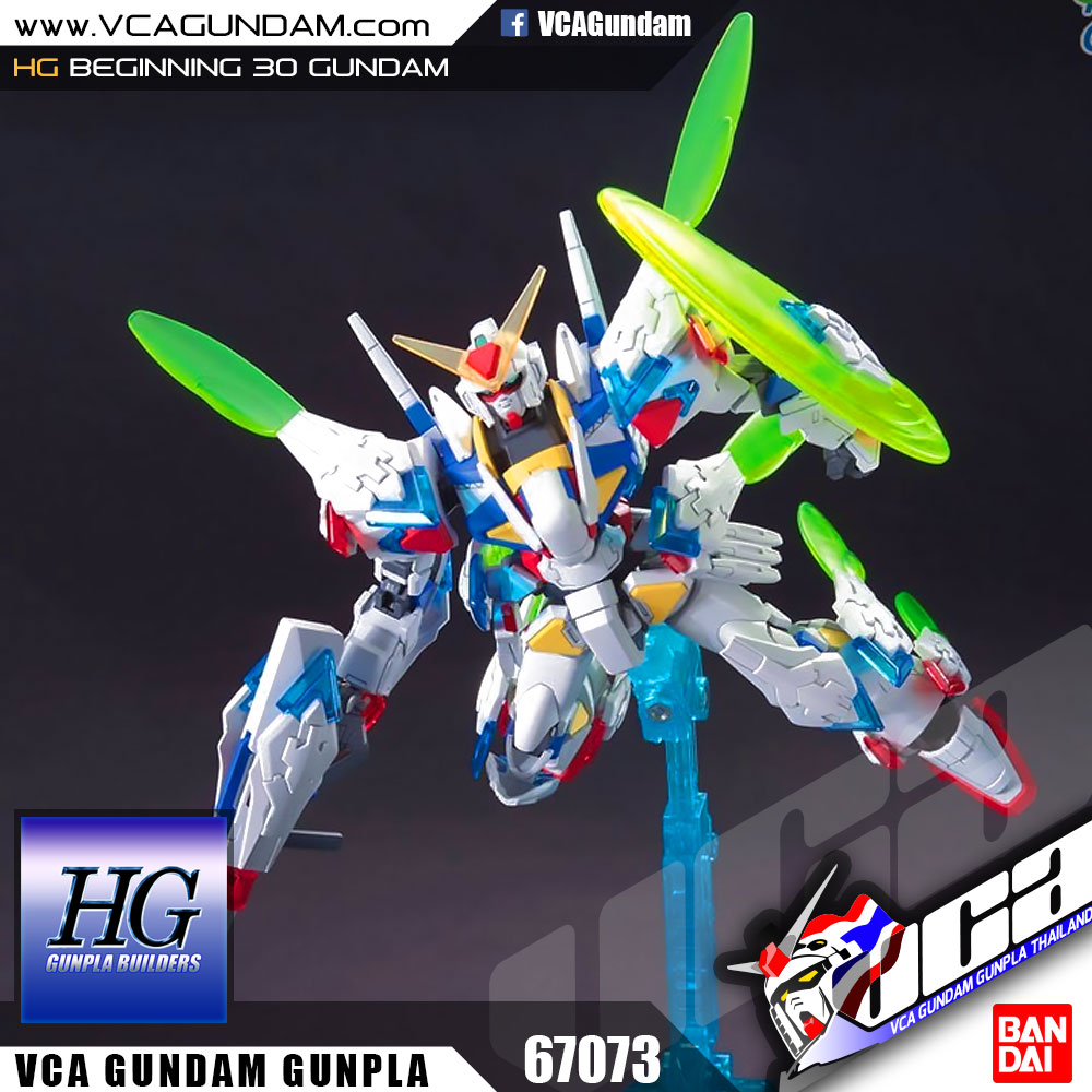 HG BEGINNING 30 GUNDAM บีกินนิ่ง 30 กันดั้ม