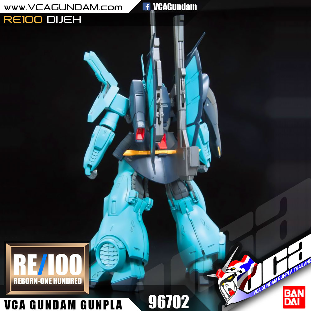 RE100 DIJEH ดีเจ