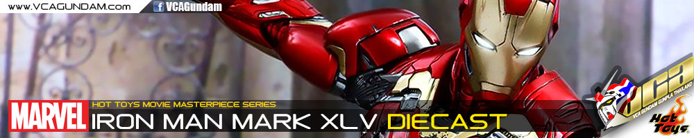 HOT TOYS 1/6 IRON MAN MARK XLV (DIECAST) ไอรอนแมน Mark 45