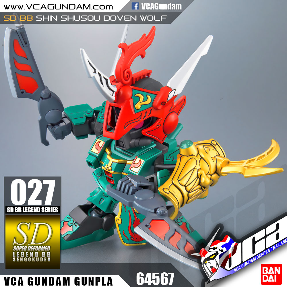 SD BB LEGEND 027 SHIN SHUSOU DOVEN WOLF