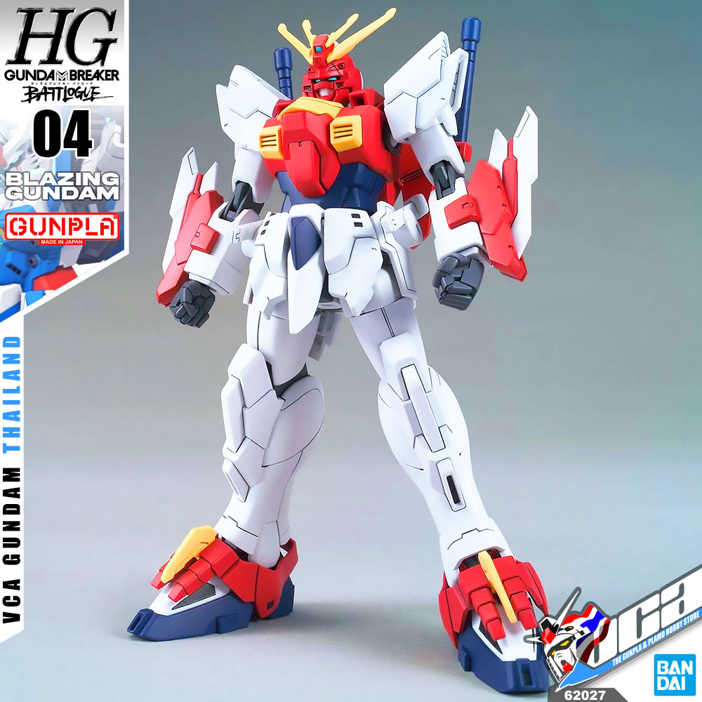 HG BLAZING GUNDAM