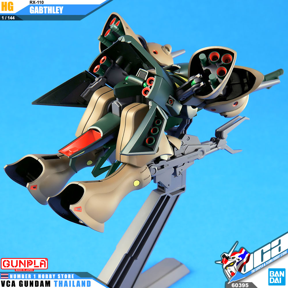 HG RX-110 GABTHLEY แกบธเรย์