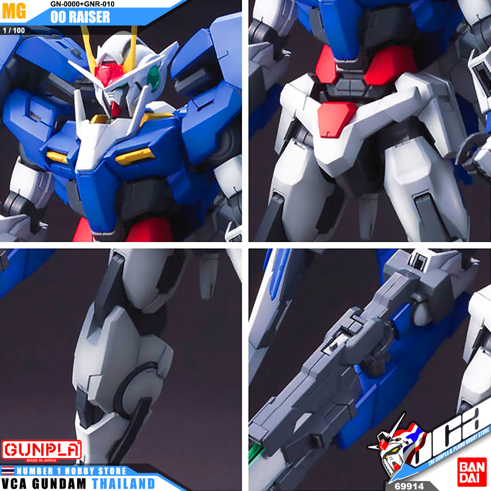 BANDAI GUNPLA MASTER GRADE MG 1/100 00 RAISER โมเดล กันดั้ม กันพลา VCA GUNDAM