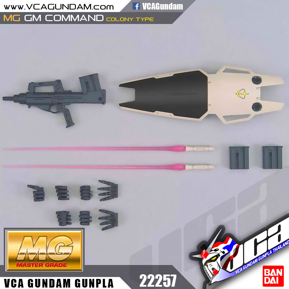 MG GM COMMAND (COLONY TYPE) คอมแมนด์ โคโลนี ไทป์