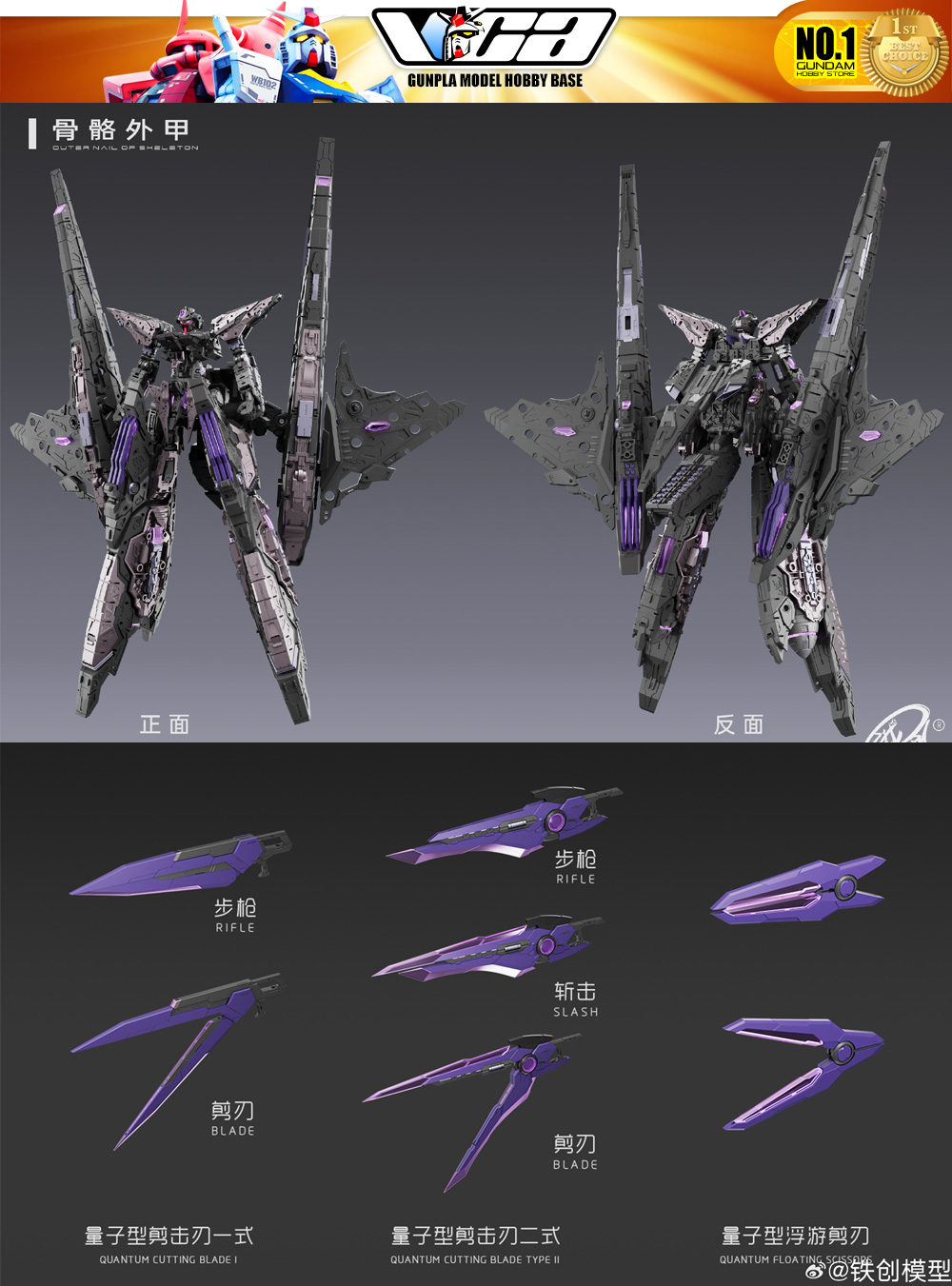 Iron Toys 铁创模型 Star Abyss 星渊 Harute Metal Build Structure Action Figure Model Toy Kit VCA Gundam Thailand