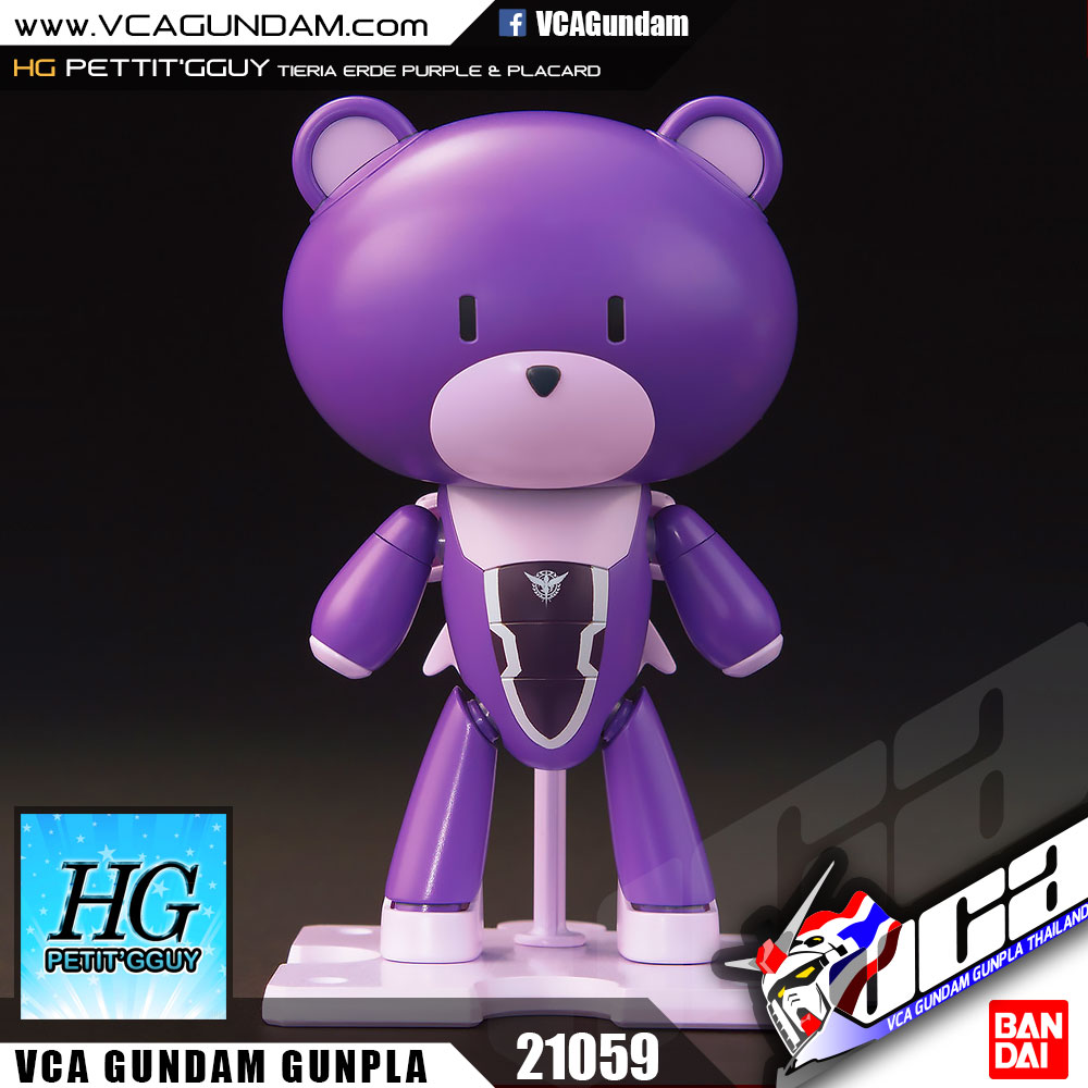 HG PETIT'GGUY TIERIA ERDE PURPLE & PLACARD