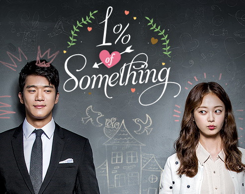 1% of Something ,Something About 1% สตาร์ตรักสะดุดใจให้ 1% (2016) เกาหลี ซับไทย DVD 4 แผ่น