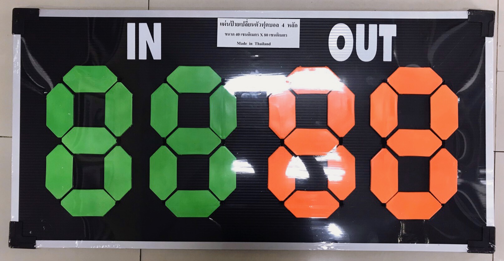 ป้ายเปลี่ยนตัวนักกีฬา 4 หลัก ขนาด 40 x 80 ซม.